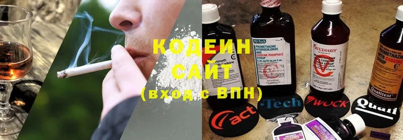 Кодеиновый сироп Lean напиток Lean (лин)  мега ссылки  Белый  цены наркотик 